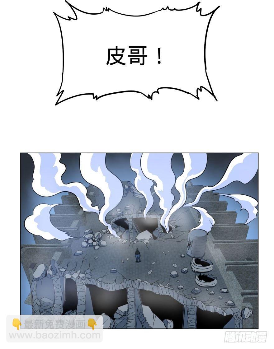 大反派名單（史上最強反派） - 古斯塔夫終極形態(1/2) - 7