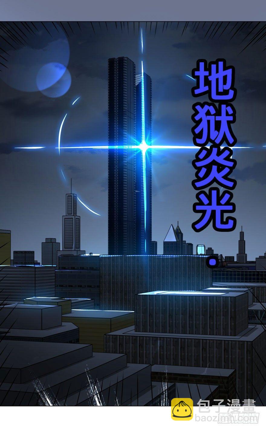 大反派名單（史上最強反派） - 我真是氣炸了！(1/2) - 4