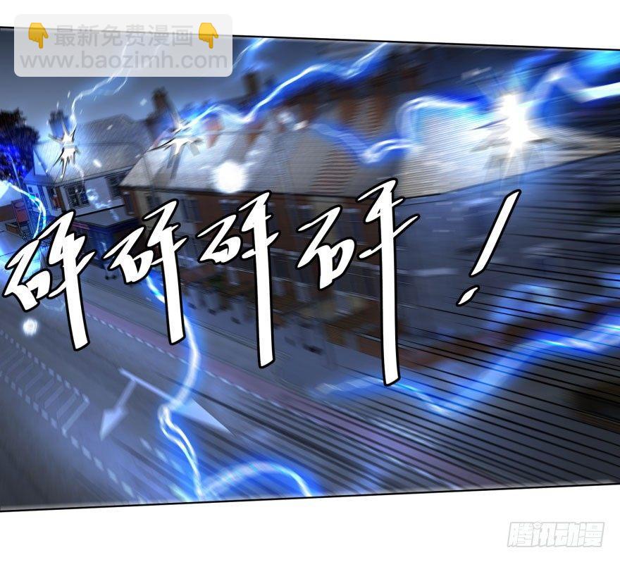 大反派名單（史上最強反派） - 我真是氣炸了！(1/2) - 7