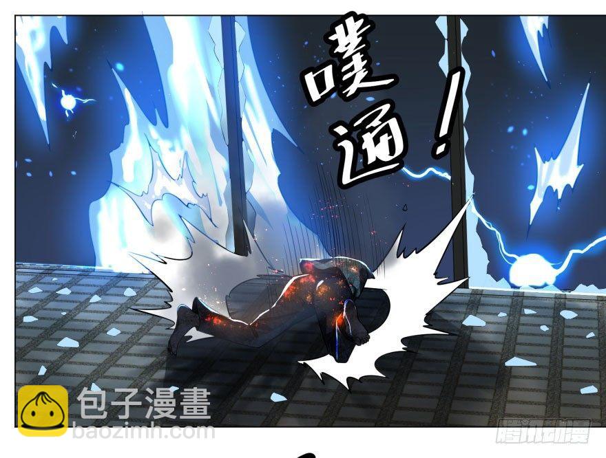 大反派名單（史上最強反派） - 我真是氣炸了！(1/2) - 8