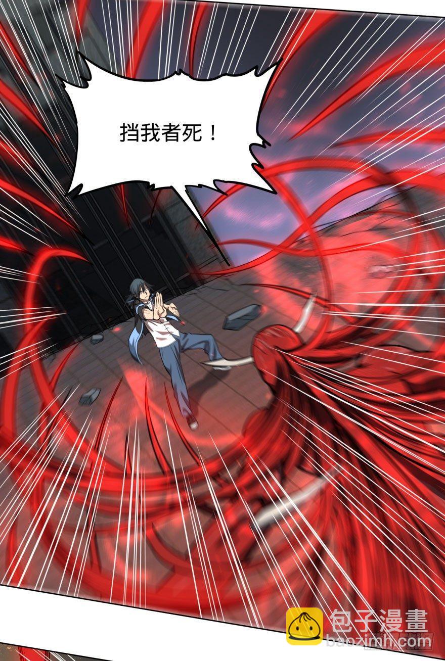 大反派名單（史上最強反派） - 我真是氣炸了！(1/2) - 2