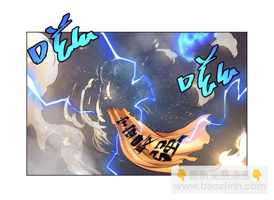 大反派名單（史上最強反派） - 我真是氣炸了！(1/2) - 3