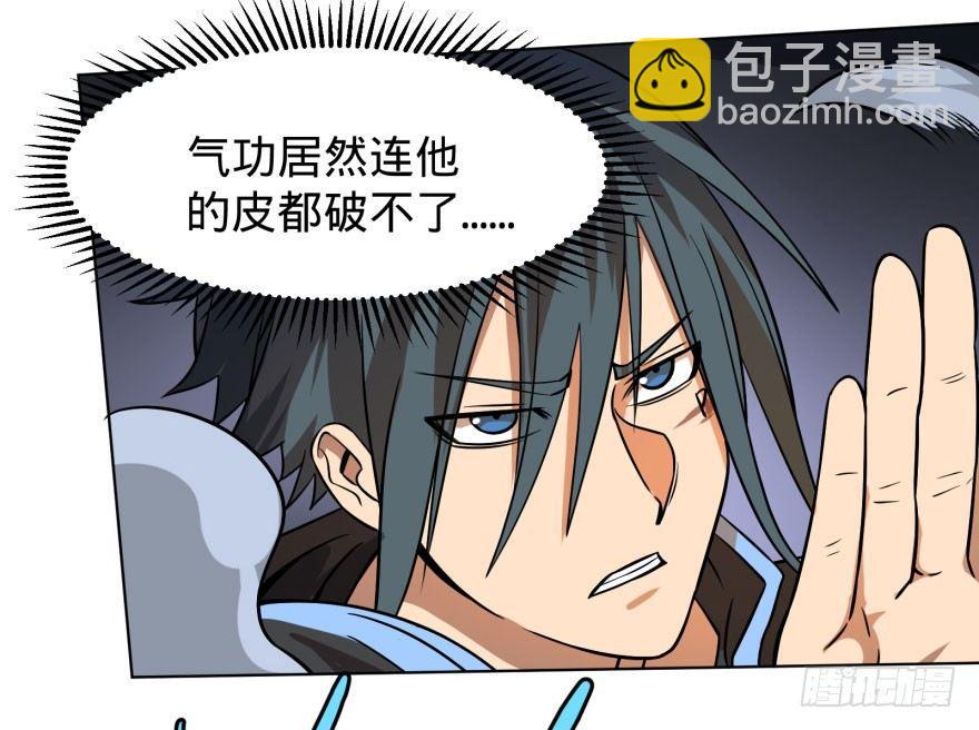 大反派名單（史上最強反派） - 我真是氣炸了！(1/2) - 2