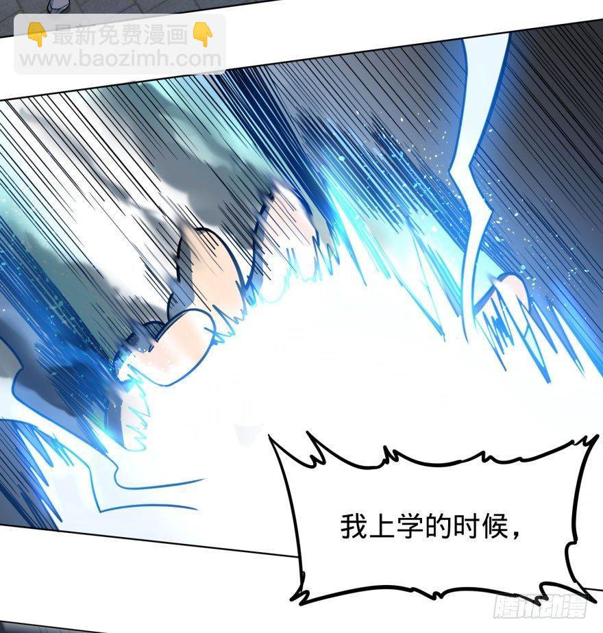 大反派名單（史上最強反派） - 我真是氣炸了！(1/2) - 6