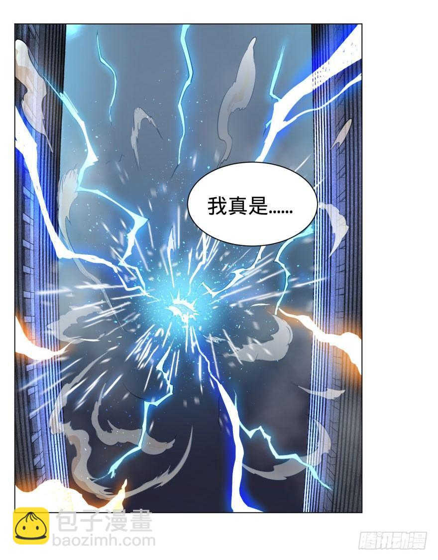 大反派名單（史上最強反派） - 我真是氣炸了！(1/2) - 5