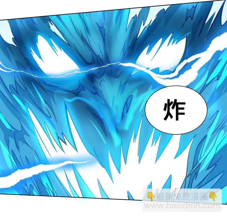 大反派名單（史上最強反派） - 我真是氣炸了！(1/2) - 7