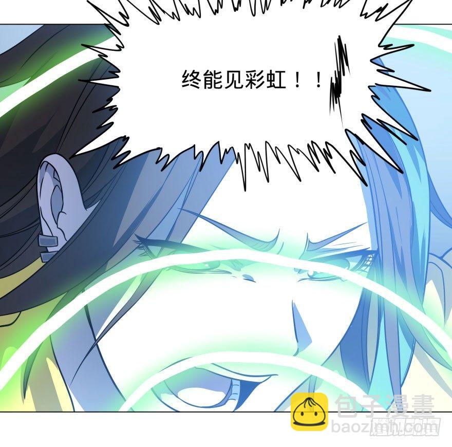 大反派名單（史上最強反派） - 天很藍(1/2) - 5