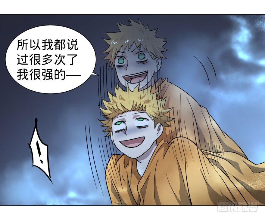 大反派名單（史上最強反派） - 天很藍(1/2) - 5