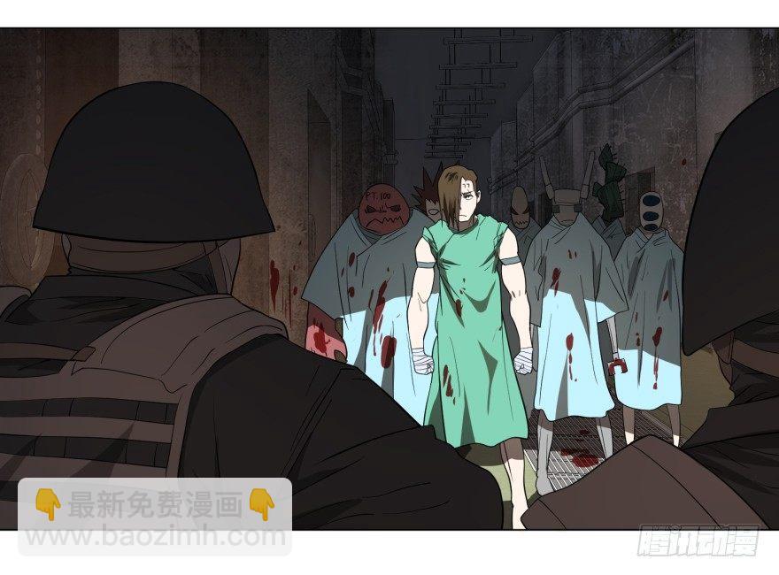 大反派名單（史上最強反派） - 天鬼借相(2/2) - 1