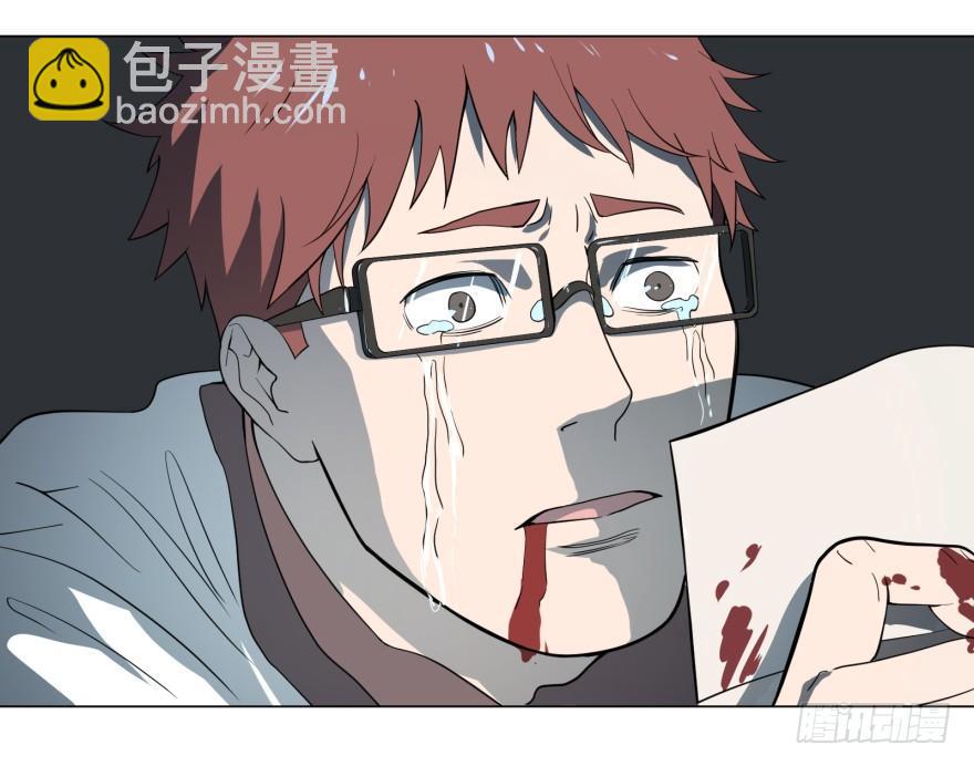 大反派名單（史上最強反派） - 天鬼借相(2/2) - 2