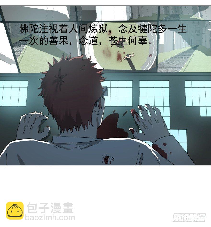 大反派名單（史上最強反派） - 天鬼借相(2/2) - 1