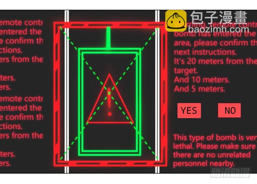 大反派名單（史上最強反派） - 天鬼借相(2/2) - 4