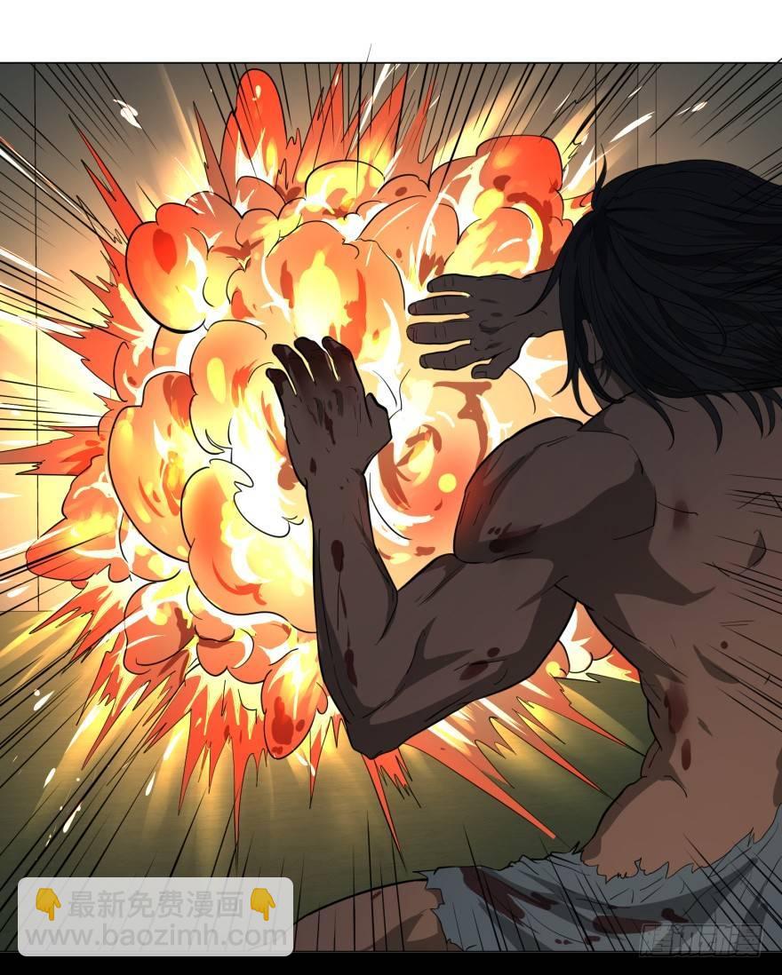 大反派名單（史上最強反派） - 天鬼借相(2/2) - 1