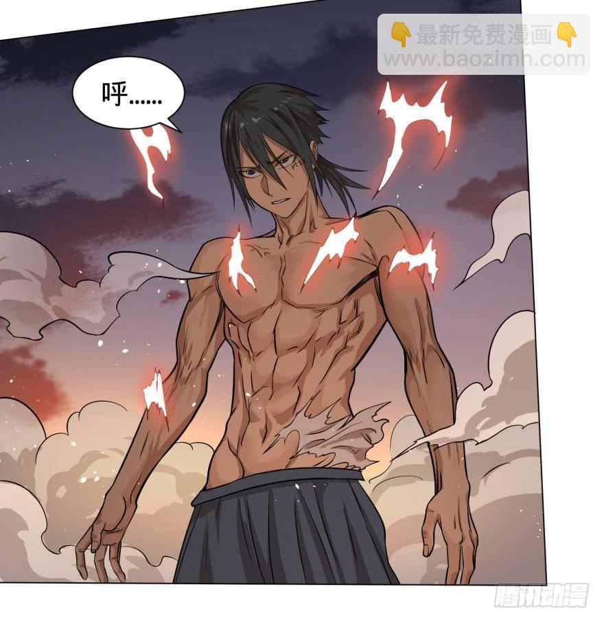 大反派名單（史上最強反派） - 出發(1/2) - 2