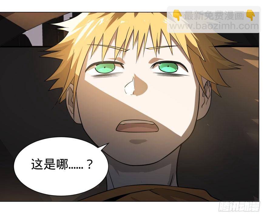 大反派名單（史上最強反派） - 出發(1/2) - 7