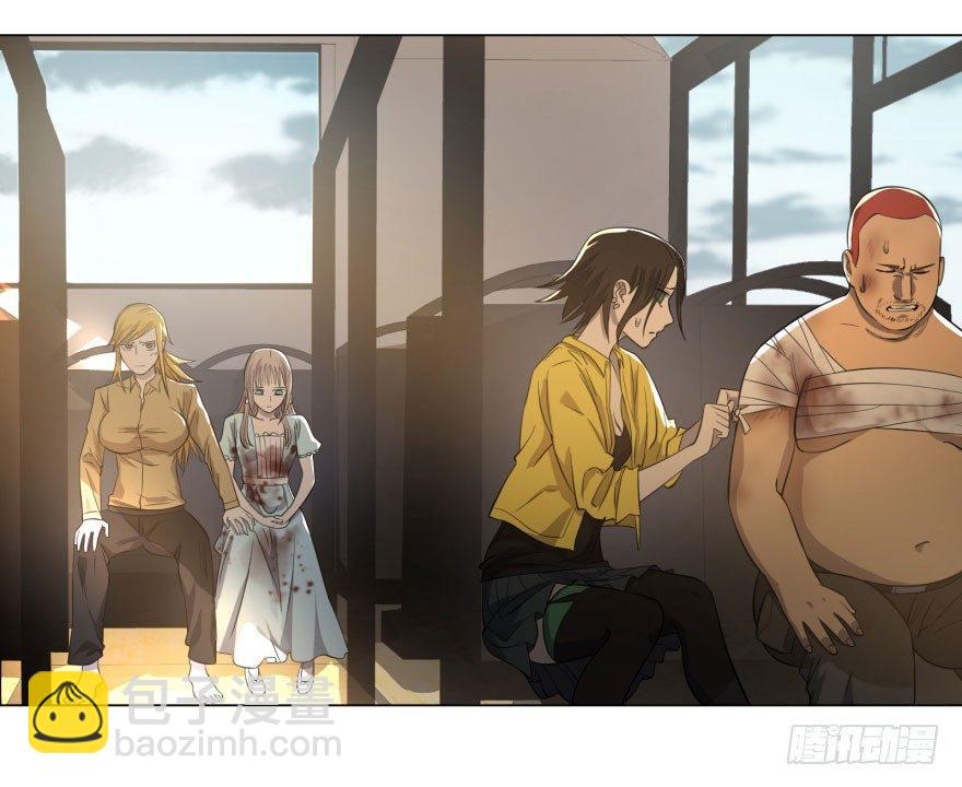 大反派名單（史上最強反派） - 出發(1/2) - 2