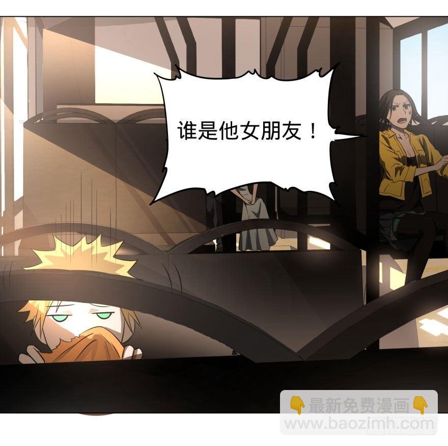 大反派名單（史上最強反派） - 出發(1/2) - 1