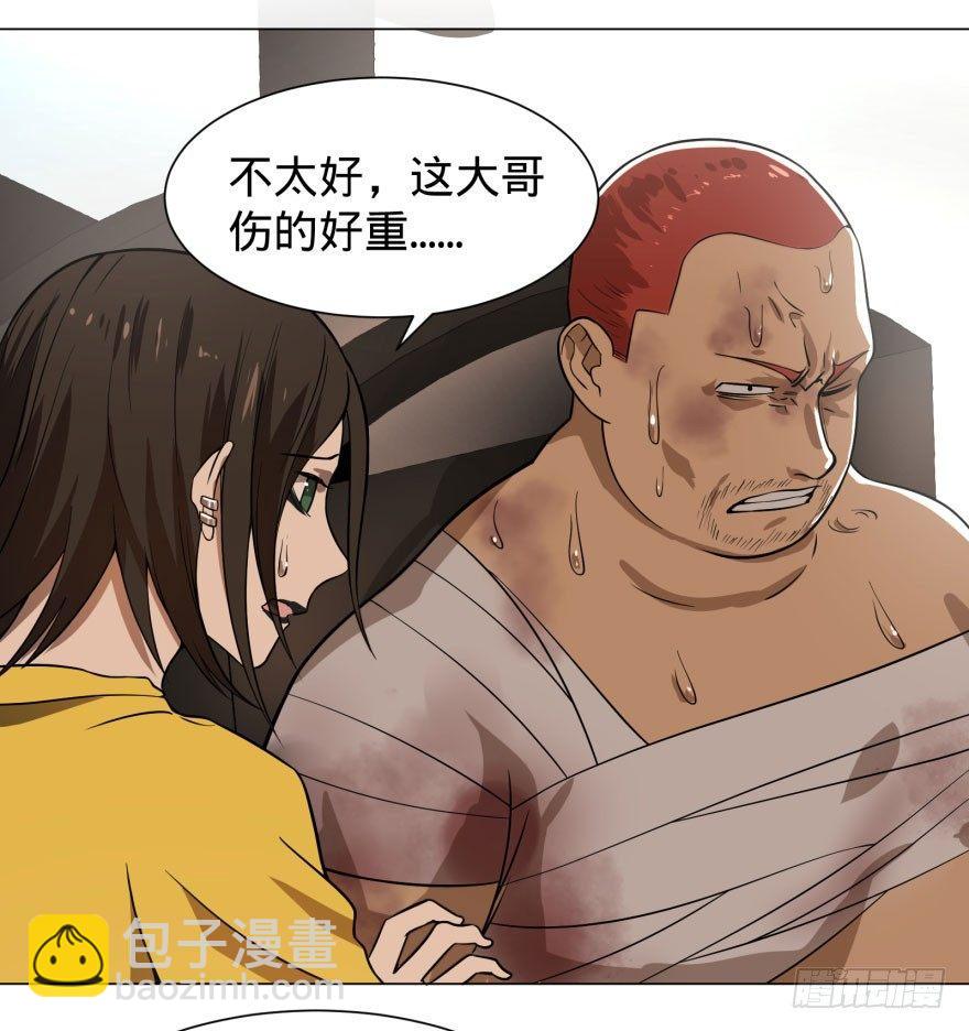 大反派名單（史上最強反派） - 出發(1/2) - 3