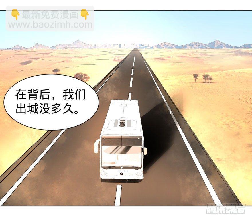 大反派名單（史上最強反派） - 出發(1/2) - 6