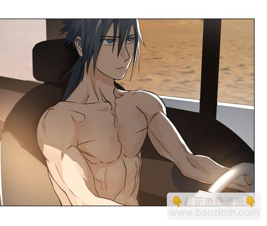 大反派名單（史上最強反派） - 出發(1/2) - 1