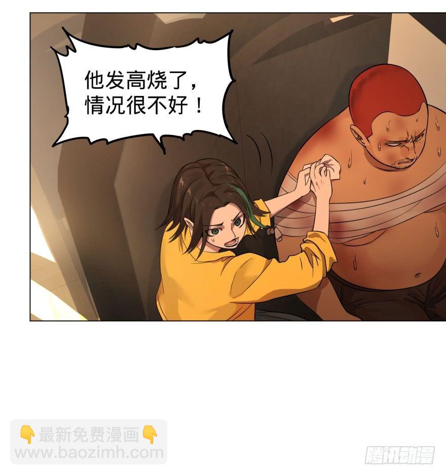 大反派名單（史上最強反派） - 出發(2/2) - 2