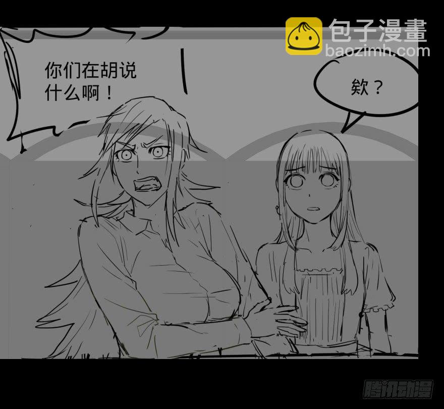 大反派名單（史上最強反派） - 出發(2/2) - 1