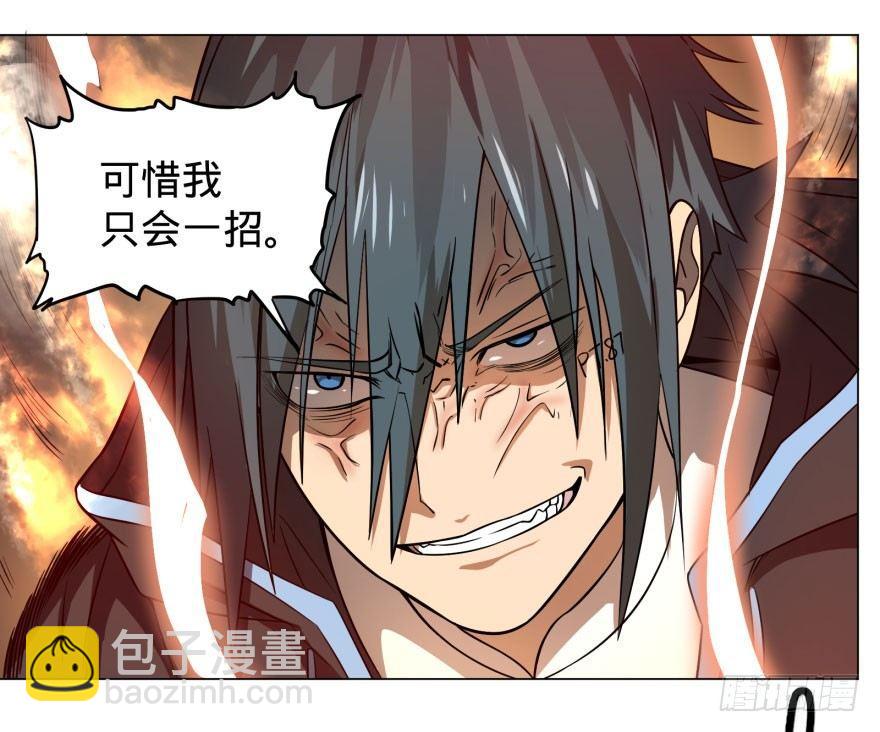 大反派名單（史上最強反派） - 出發(1/2) - 6