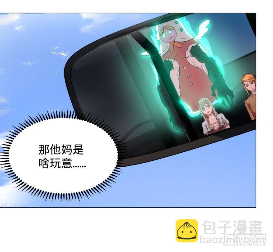 大反派名單（史上最強反派） - 告死天使(2/2) - 3