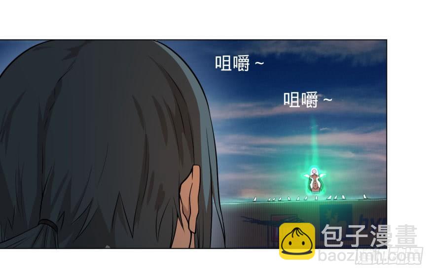 大反派名單（史上最強反派） - 李誠的疑惑(1/2) - 2