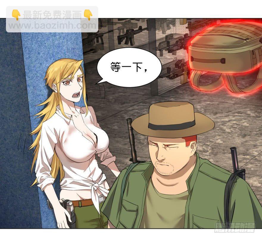 大反派名單（史上最強反派） - 李誠的疑惑(1/2) - 3