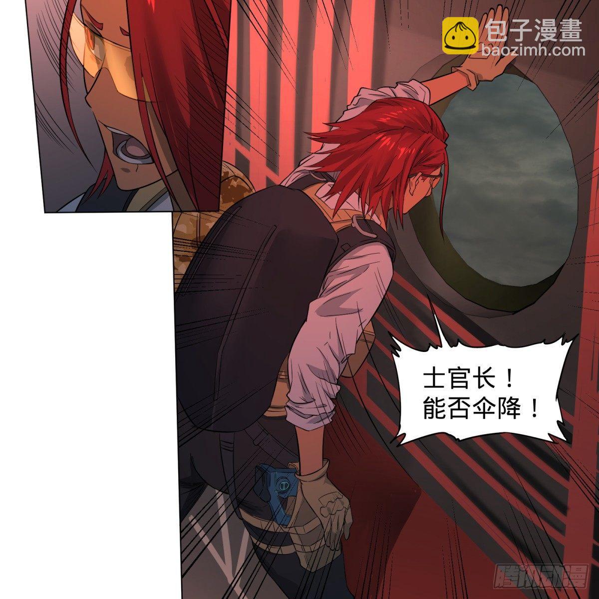 大反派名單（史上最強反派） - 塞勒姆庭院之卷！ - 6