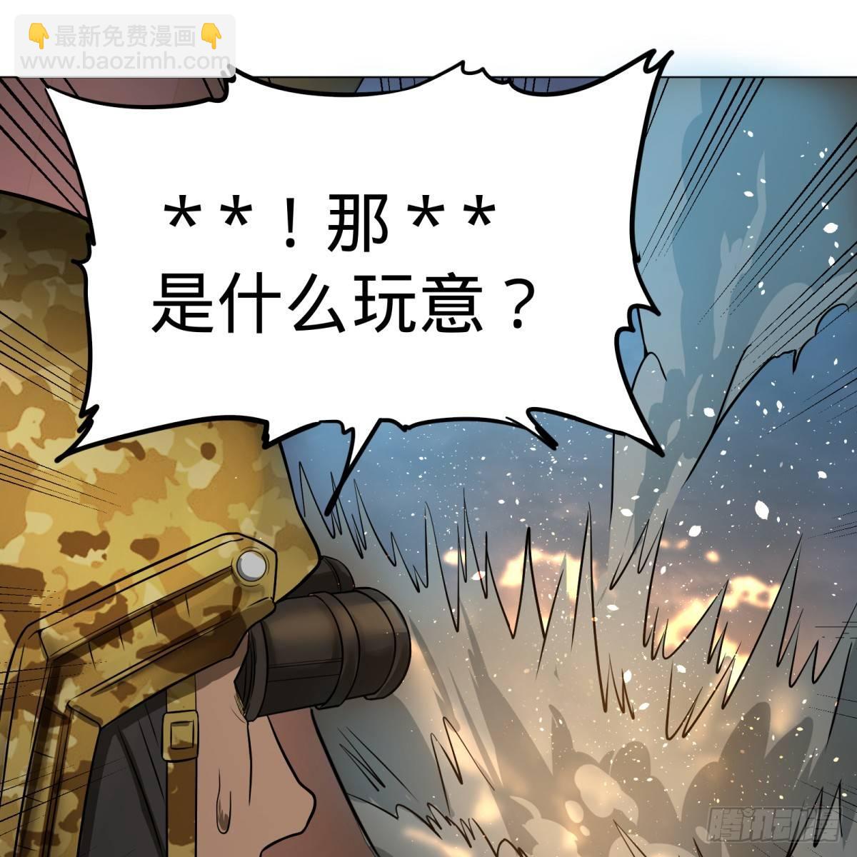 大反派名單（史上最強反派） - 塞勒姆庭院之卷！ - 7