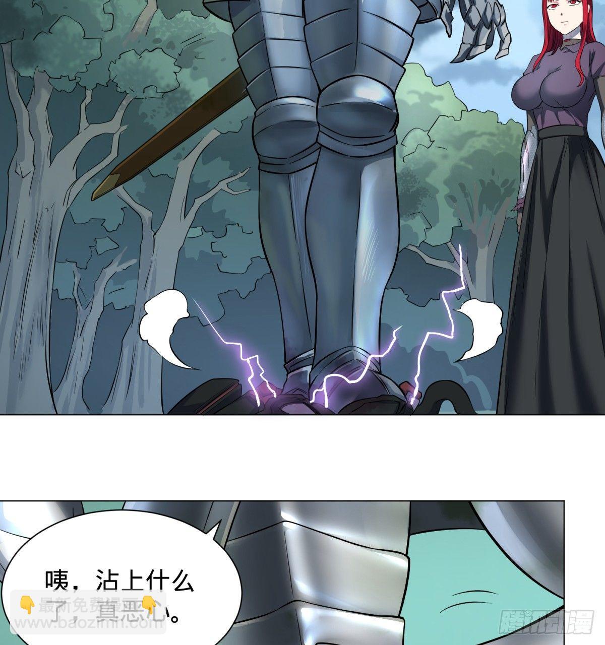 大反派名單（史上最強反派） - 塞勒姆庭院之卷！ - 3