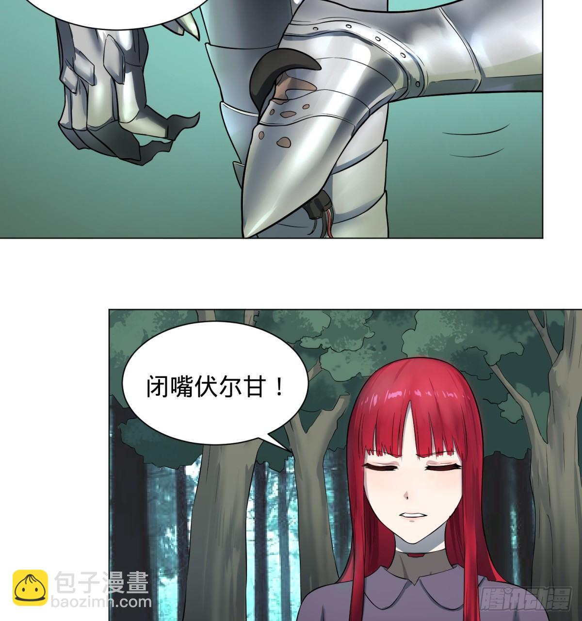 大反派名單（史上最強反派） - 塞勒姆庭院之卷！ - 4