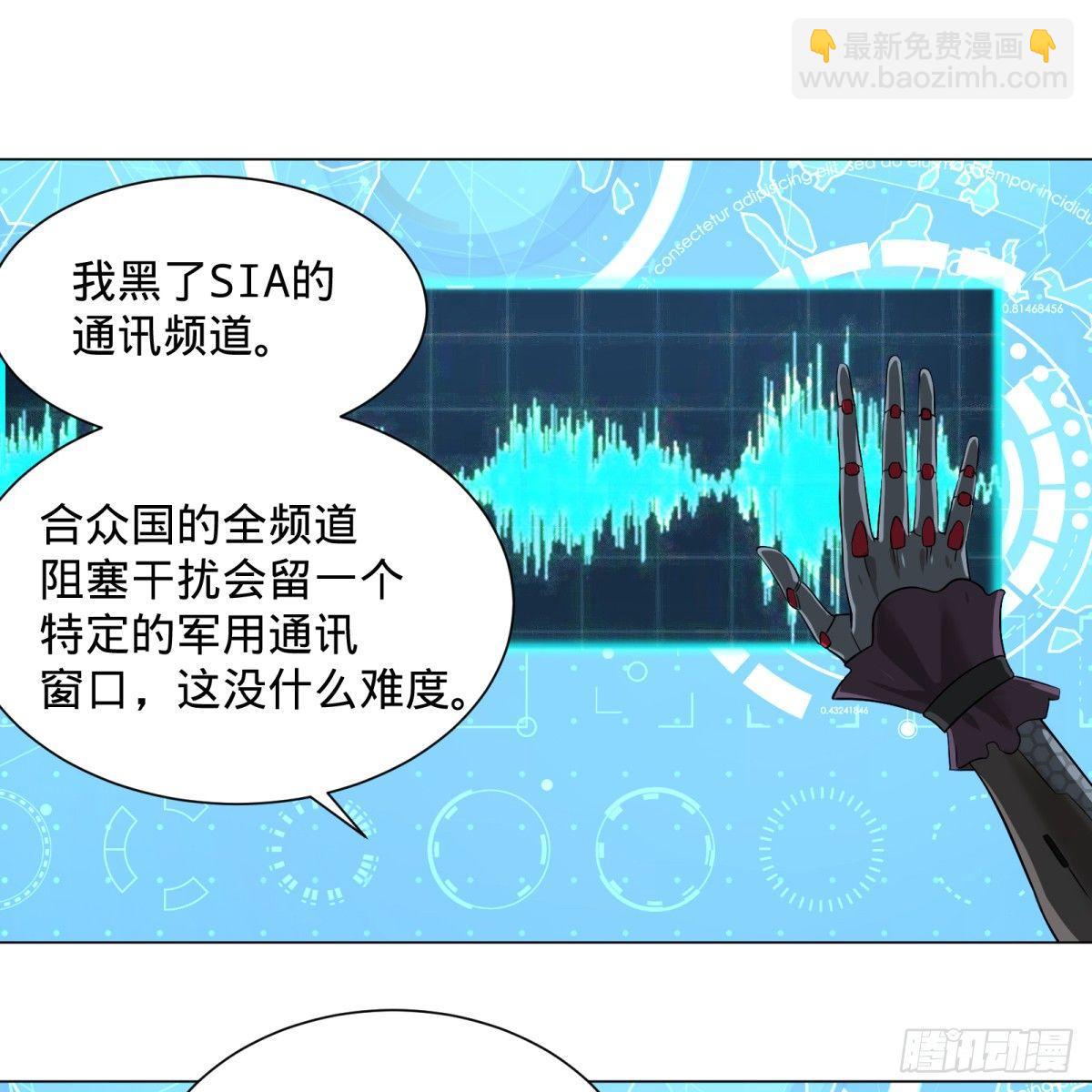 大反派名單（史上最強反派） - 塞勒姆庭院之卷！ - 4