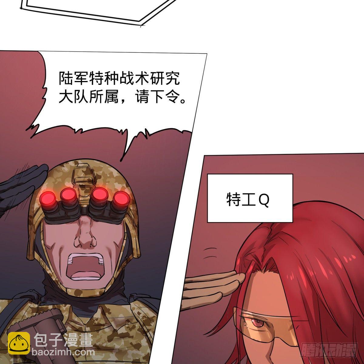 大反派名單（史上最強反派） - 塞勒姆庭院之卷！ - 7