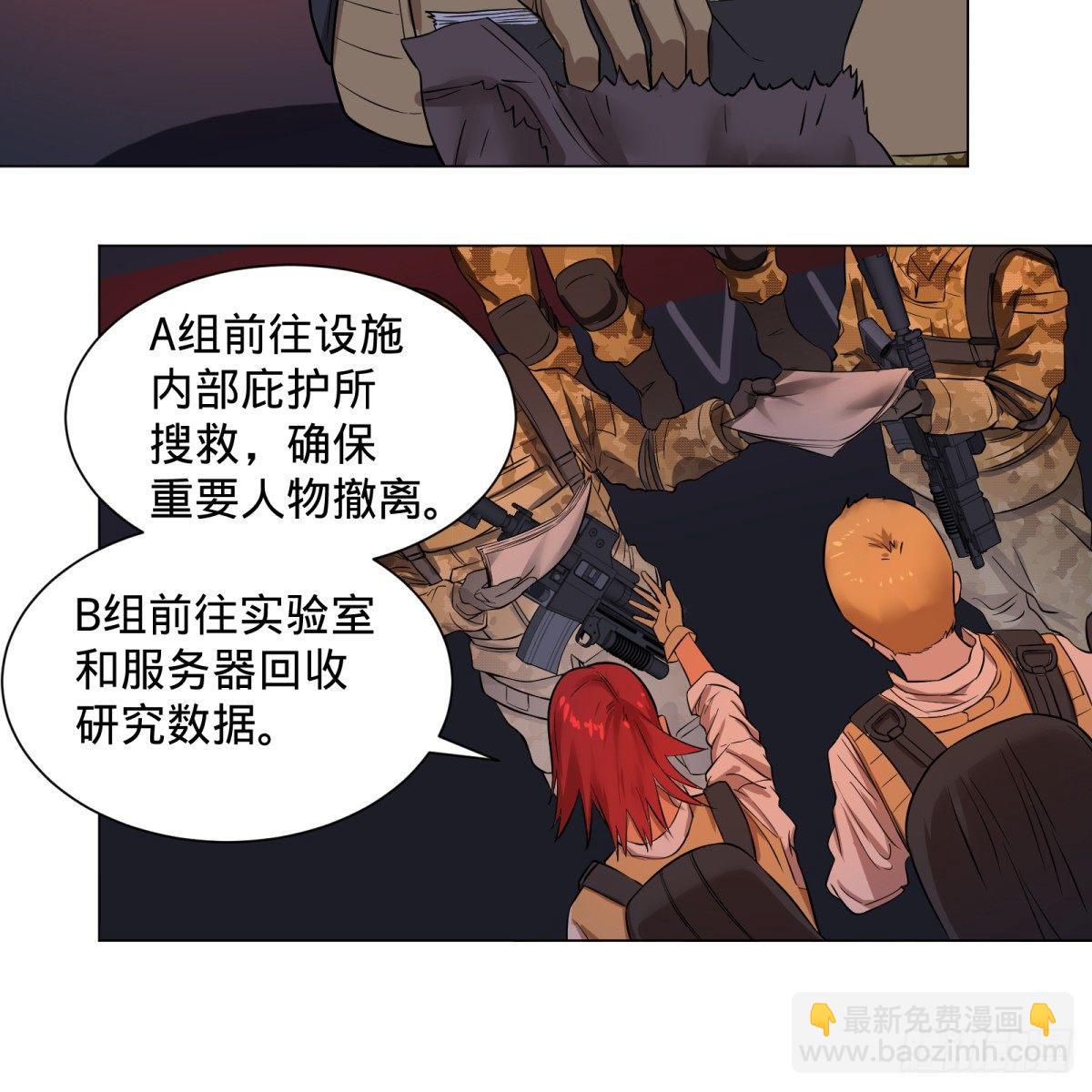 大反派名單（史上最強反派） - 塞勒姆庭院之卷！ - 2