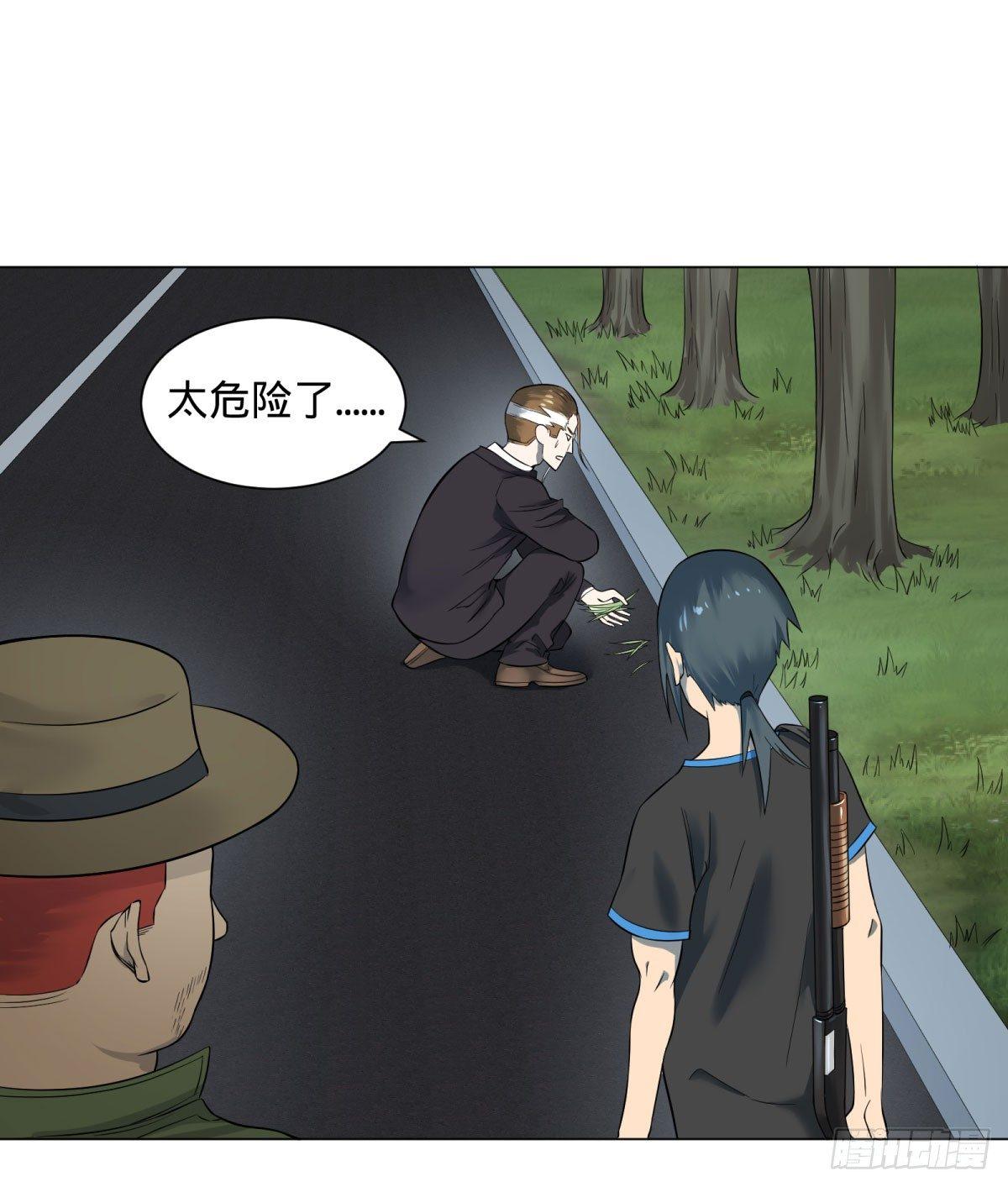 大反派名單（史上最強反派） - 衝動控制障礙(1/2) - 1