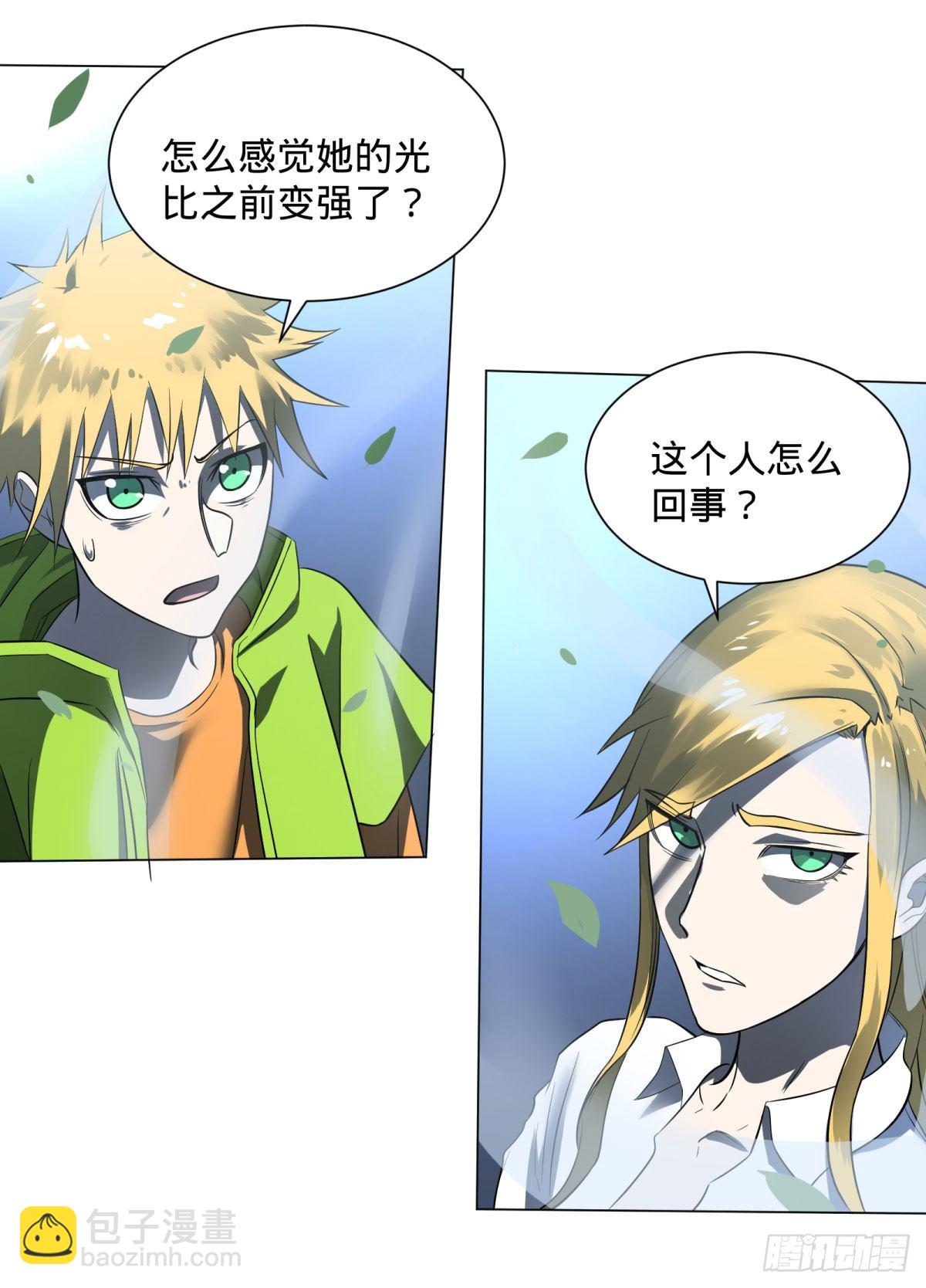 大反派名單（史上最強反派） - 衝動控制障礙(1/2) - 7