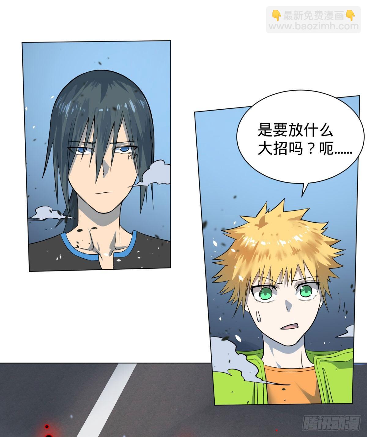 大反派名單（史上最強反派） - 衝動控制障礙(1/2) - 3