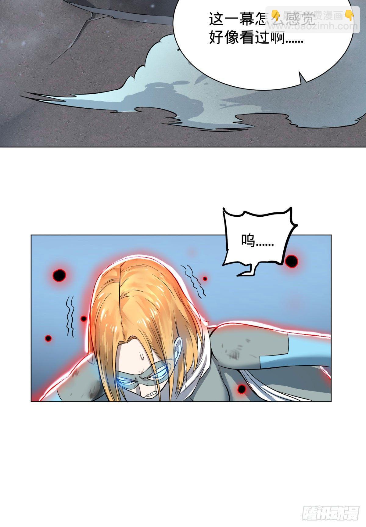 大反派名單（史上最強反派） - 衝動控制障礙(1/2) - 5