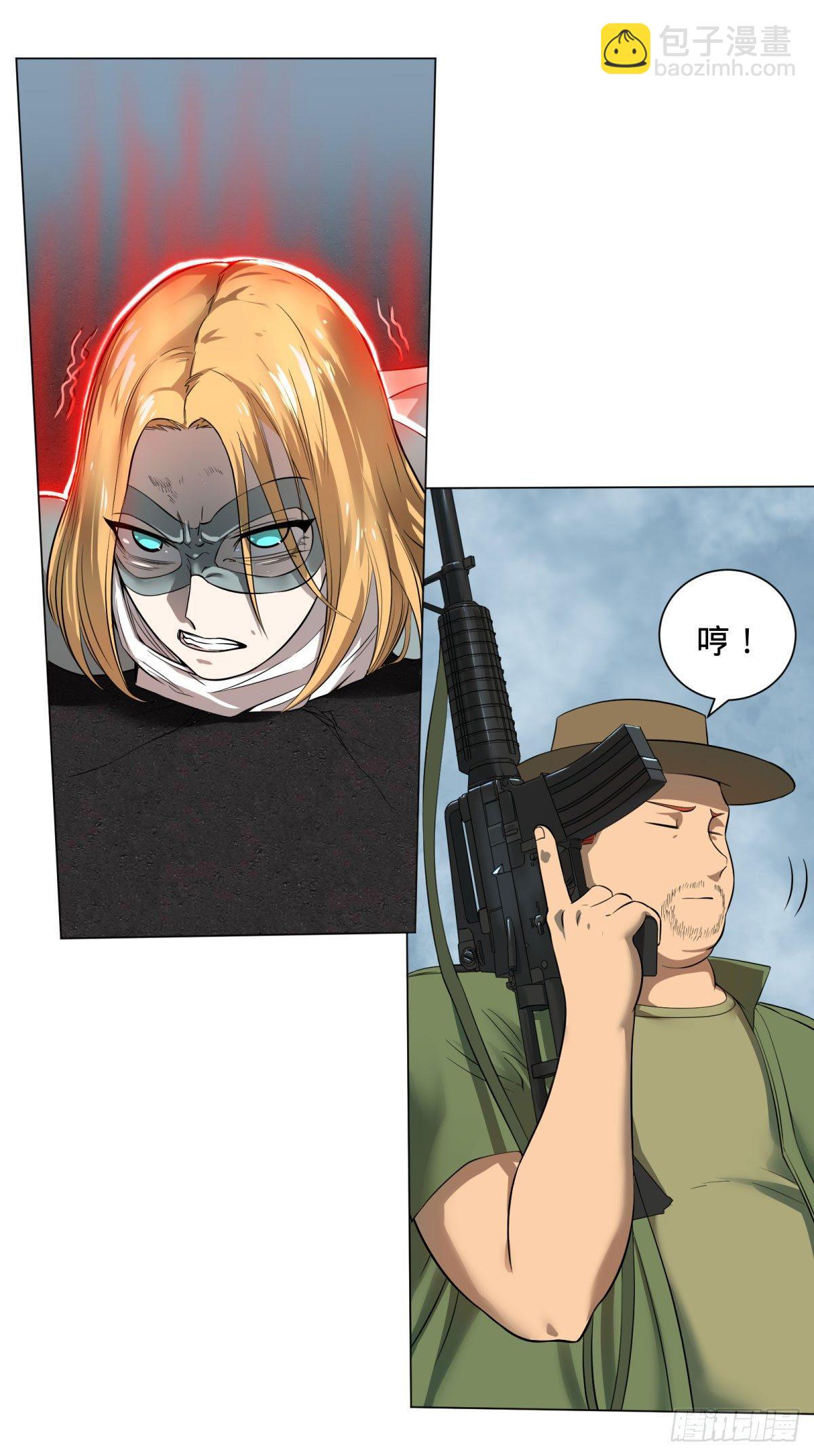 大反派名單（史上最強反派） - 衝動控制障礙(1/2) - 2