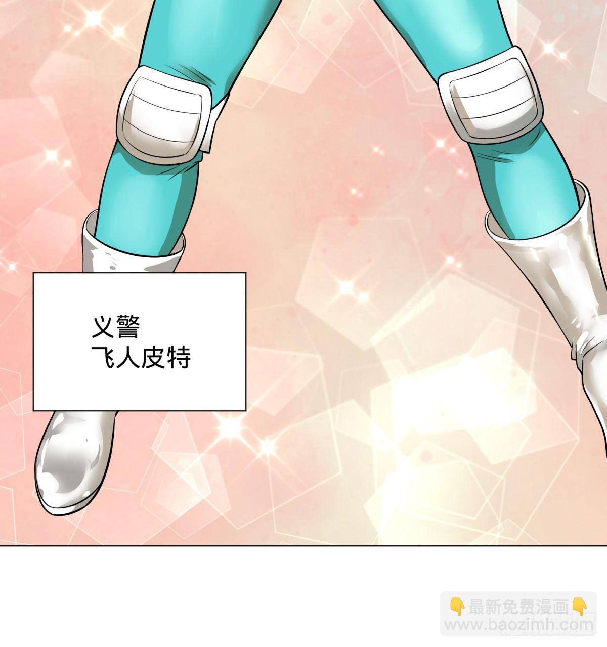 大反派名單（史上最強反派） - 衝動控制障礙(1/2) - 5