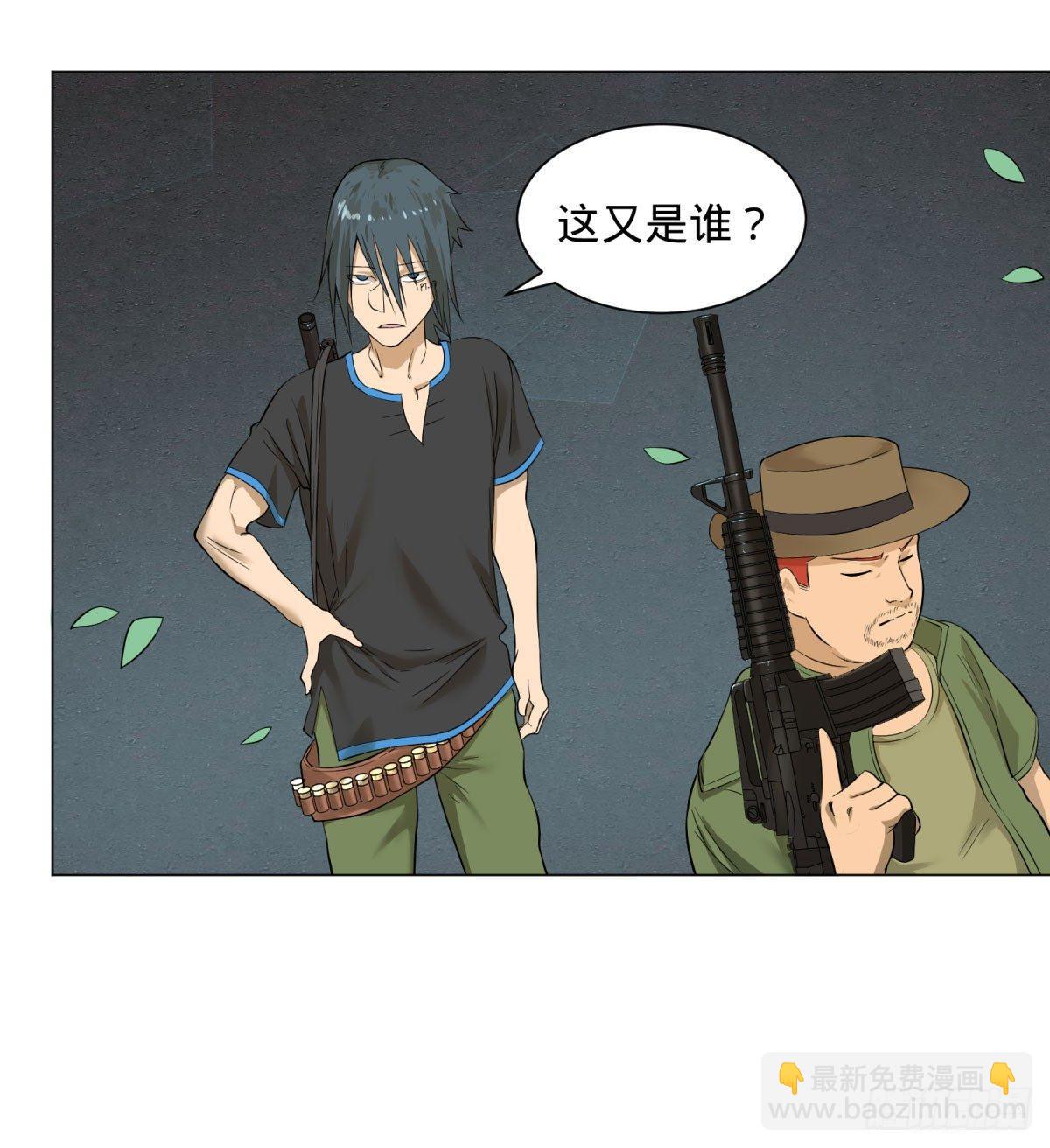 大反派名單（史上最強反派） - 衝動控制障礙(1/2) - 6