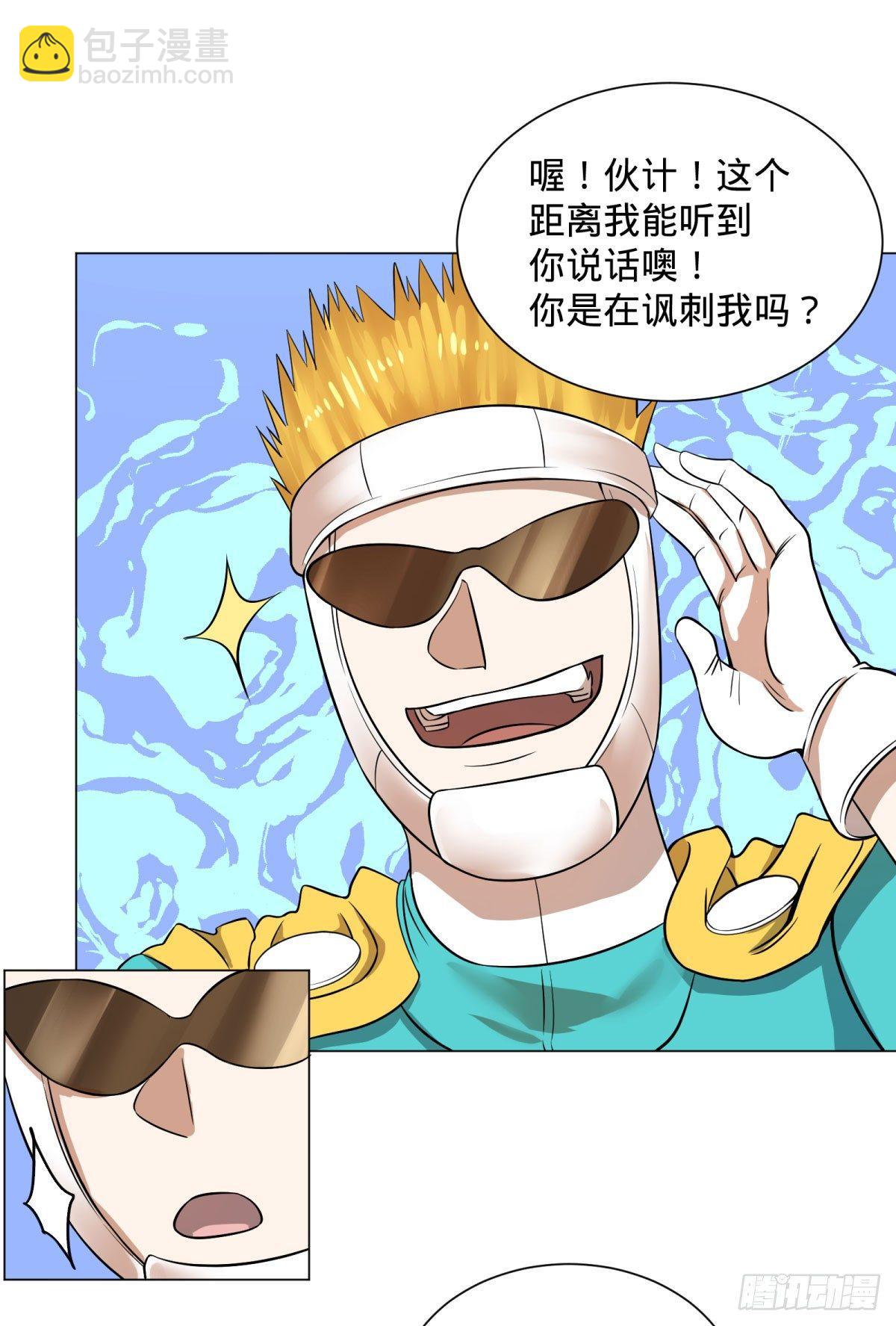 大反派名單（史上最強反派） - 衝動控制障礙(1/2) - 8