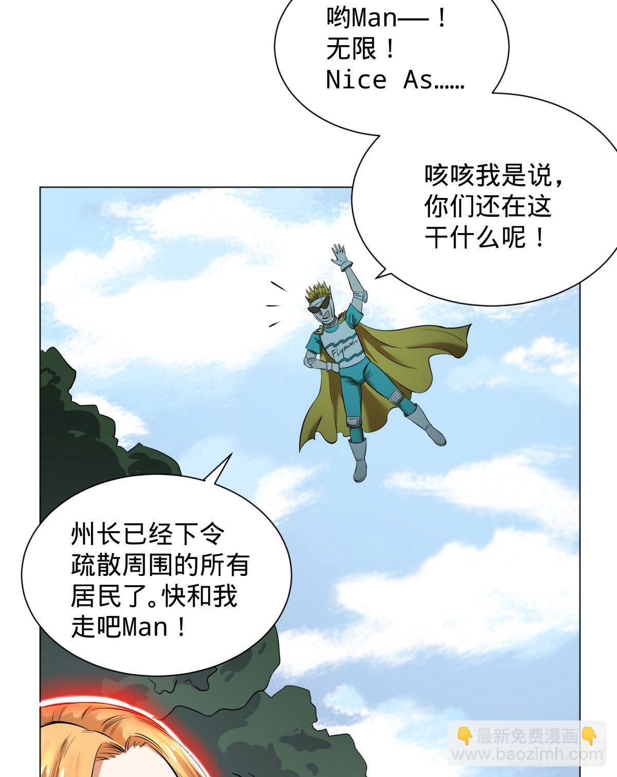 大反派名單（史上最強反派） - 衝動控制障礙(1/2) - 1