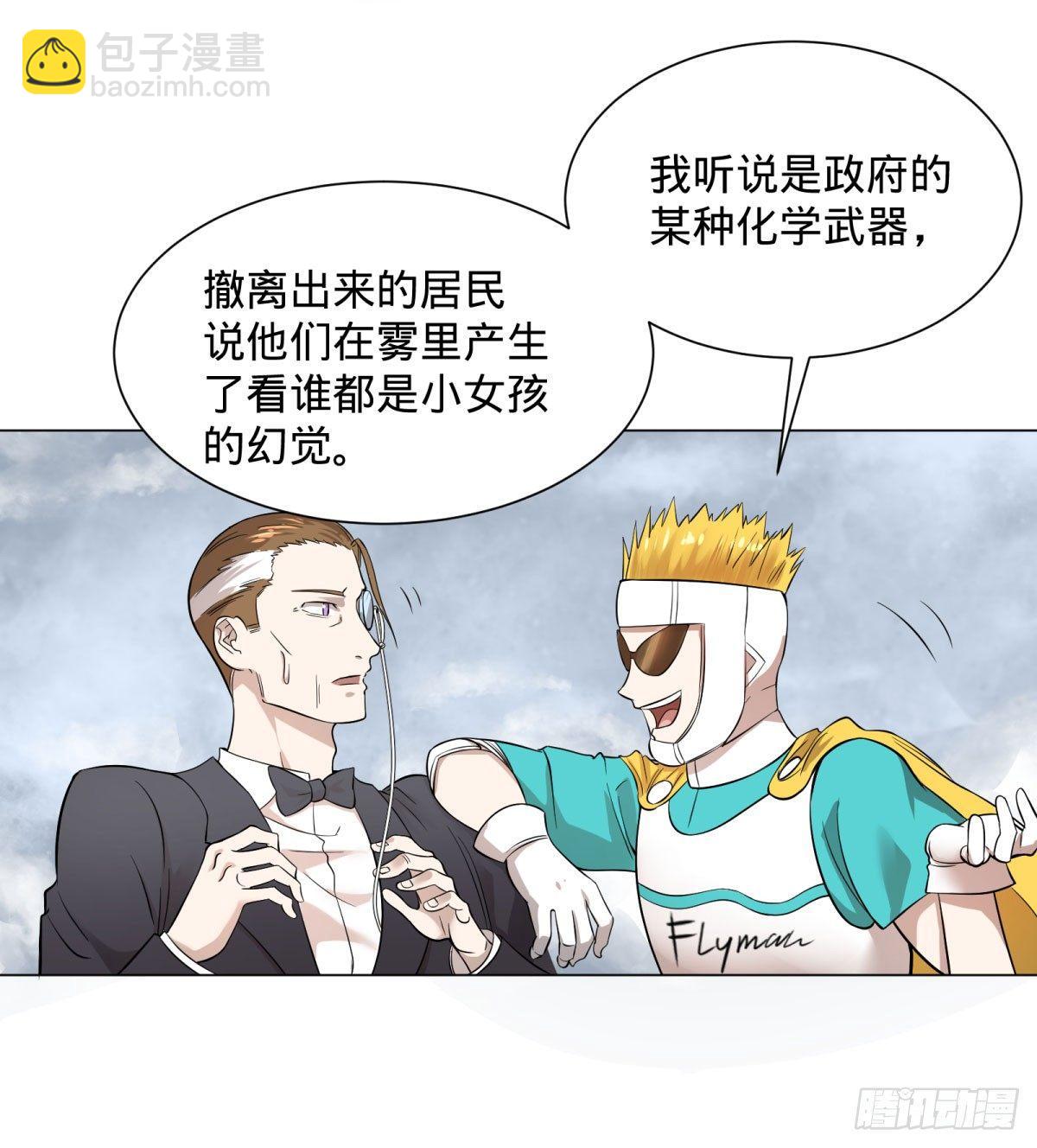 大反派名單（史上最強反派） - 衝動控制障礙(1/2) - 4