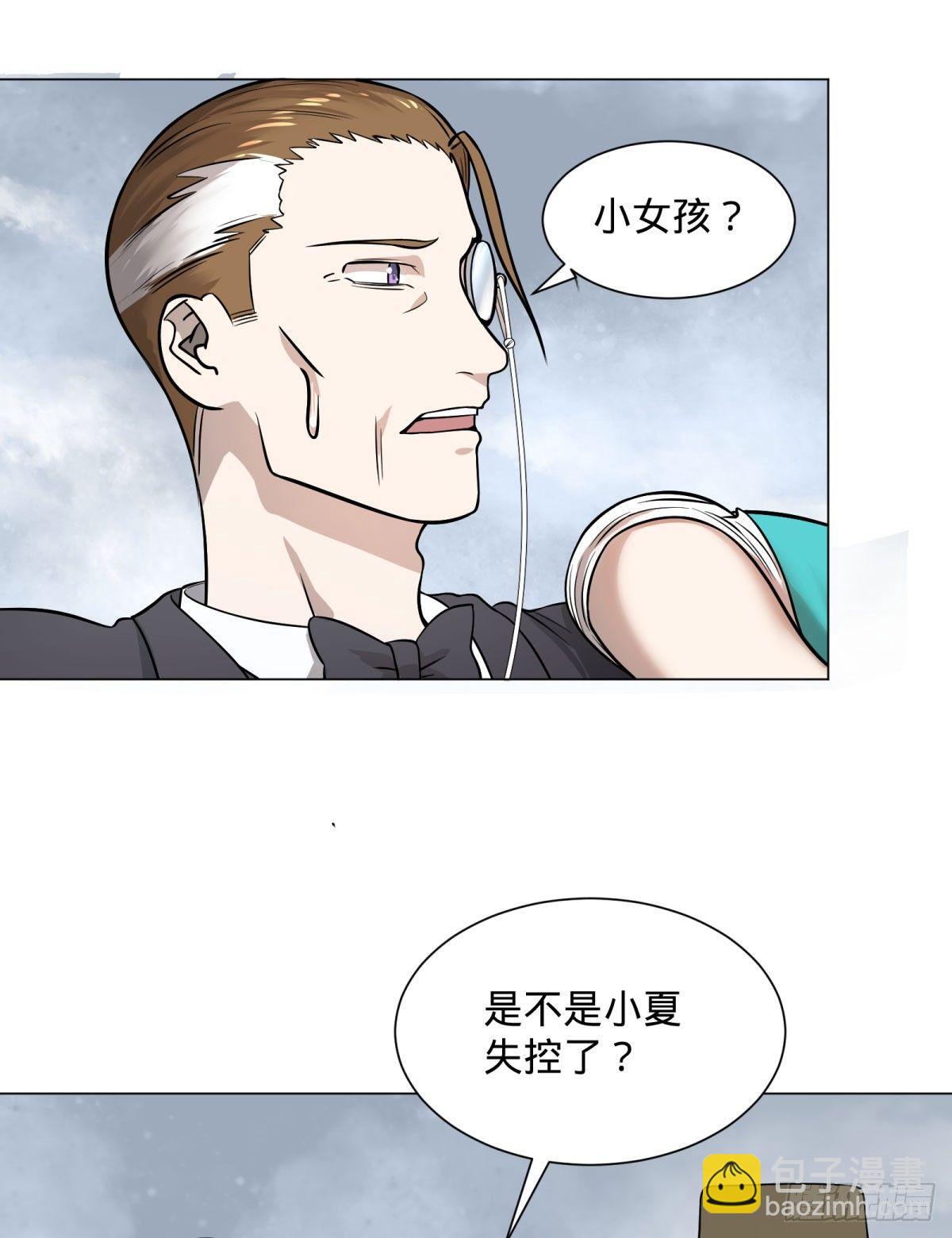 大反派名單（史上最強反派） - 衝動控制障礙(1/2) - 5