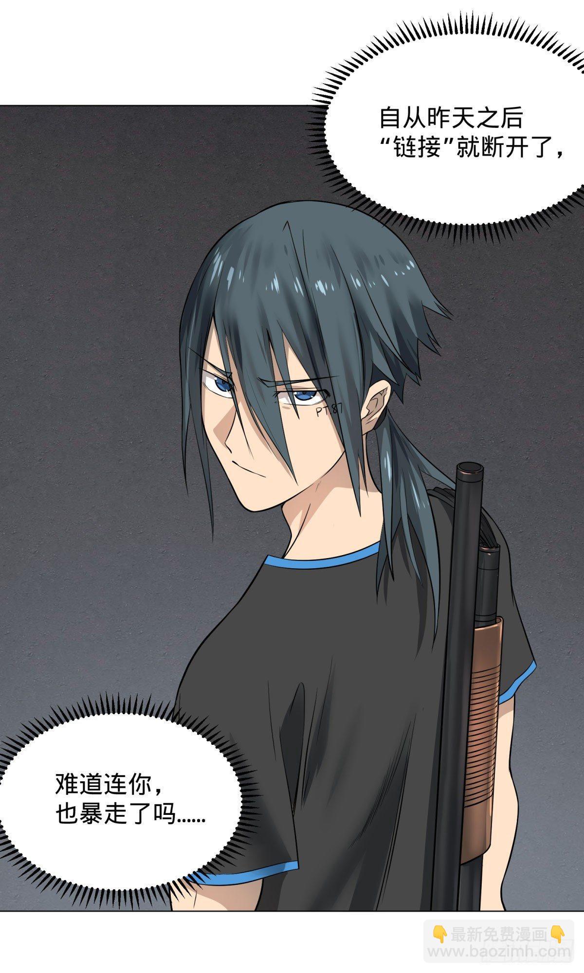 大反派名單（史上最強反派） - 衝動控制障礙(1/2) - 8