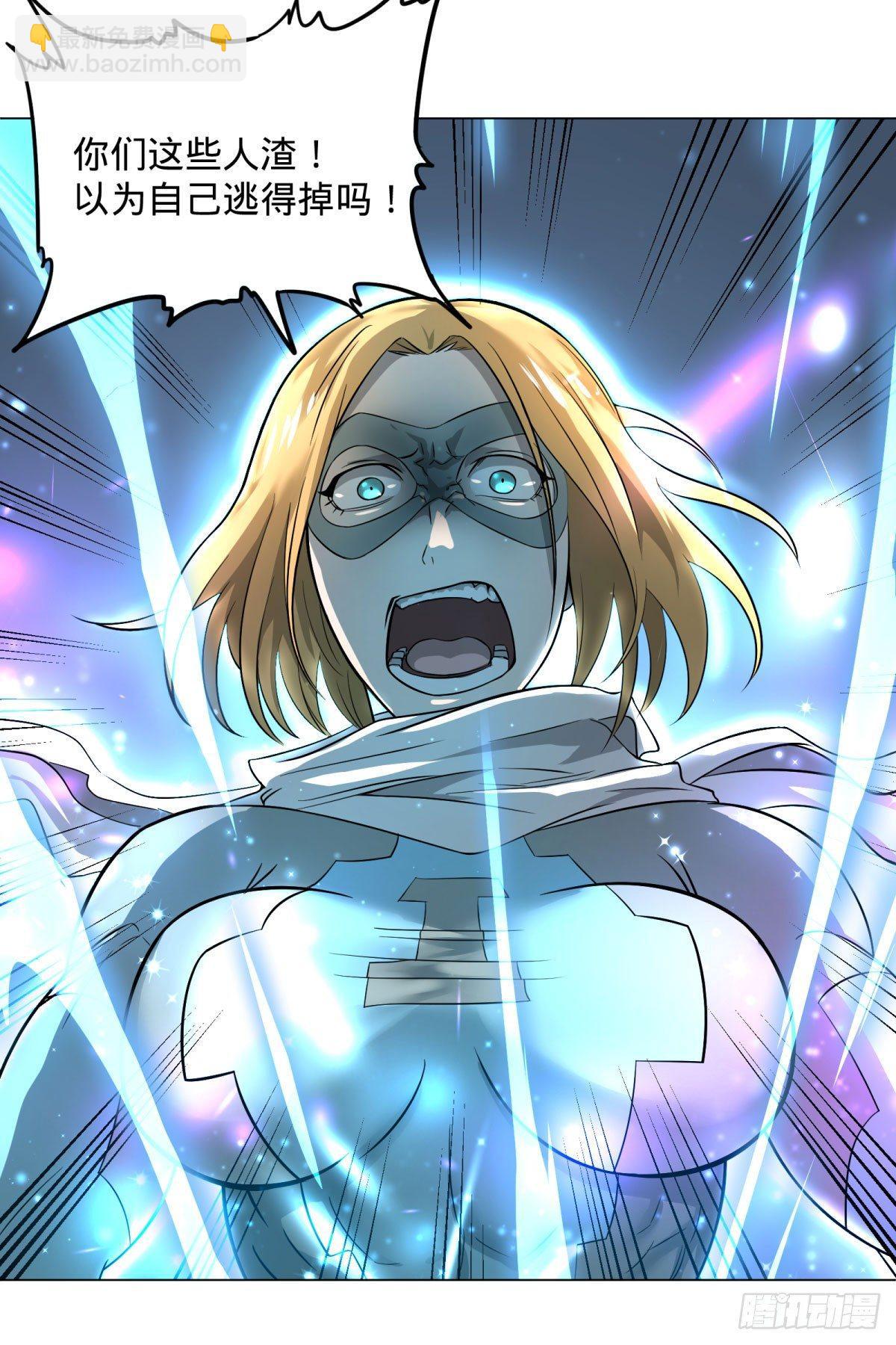 大反派名單（史上最強反派） - 衝動控制障礙(1/2) - 5